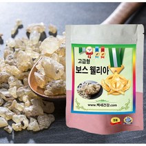 프리미엄 보스웰리아 청정지역에서 자란 인도네시아산 보스웰리아 원물 !! 당일발송!!, 1개, 500g
