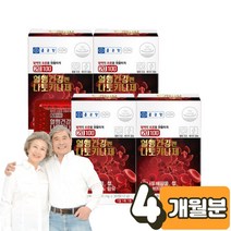종근당 건강 혈행건강 나토키나제 HK 나토균배양분말 혈압건강엔 낫토키닌 피브린 효소 나토킨 낫토키나제 낫또키나제 혈행개선 관리 주분 부모님 어머니 할머니 선물, 4박스, 종근당 나토키나제, 30정