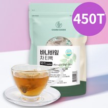 식약처HACCP 바나바잎차 바나나잎차 삼각 티백 차, 9팩, 50개입, 60g