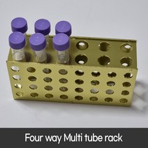 4 Way Multi tube rack 다용도 튜브랙 알루미늄