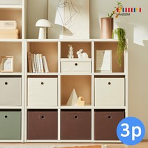 한샘 샘 폴리 3p 수납바스켓 모음, 04.샘폴리바스켓(대)크림 3개