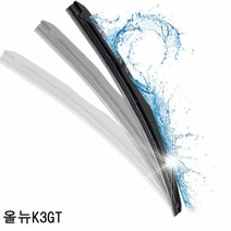 [BK]올뉴K3GT 와이퍼 퍼펙트샷 650mm＋450mm 세트