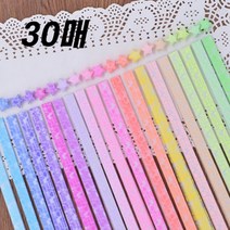 예쁜 야광별 접기1p종이접기 색종이접기 별접기 야광별접기 미술놀이 종이공예 학알접기 반짝반짝 야광별 별 아날로그 밤하늘 선명한, 상세페이지 참조