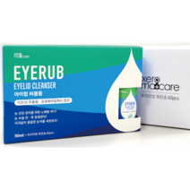 아이럽 버블폼(EYERUB EYELID CLEANSER) 눈꺼풀 세정폼, 1개