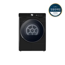 삼성전자 그랑데 건조기 AI 이녹스 DV19T8745BV 19kg 방문설치, 블랙 케비어