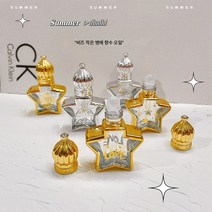 볼향수분병 여행 휴대용 샘플 유리 비딩기 오일 립 오일 빈병, 8Ml다섯개별구슬병4팩