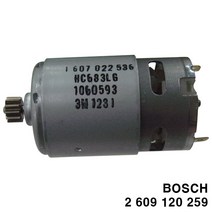 JVP110805보쉬부품 모터 GSR7.2-2 9.6-2 12-2 공용(259) 1EA