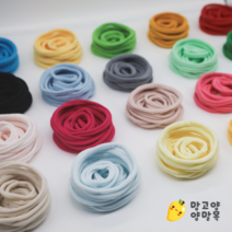 양말목 공예 프리미엄 양말목 (100g) 망고양, 7. 진민트 100g, 1개