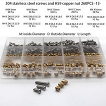 컴퓨터나사 M.2 고정 스텐 직결 육각 노트북 메인보드 나사 SL 타입 더블 트윌 널링 핫멜트 인서트 너트 및 304 스테인리스 스틸 구리 스레드 상감 세트, 3.260Pcs-13