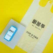 퍼니맨 SBOX 대형 택배박스 스탬프(번짐없이 마르는 속건용), 속건파랑잉크, (94130)블루케이스