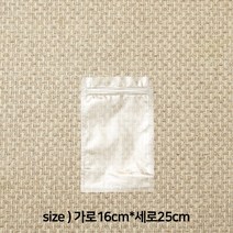 에코스킨 PET 투명 지퍼백 02_가로16cm x 세로25cm, 1개