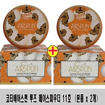 (65g x 2개)-코티 에어스펀 루스 페이스파우더/코티분 11호, 내츄럴리뉴트럴, 2개