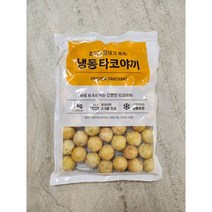 타코야끼 1kg 50알 문어볼 타코야키 간단한간식, 1개