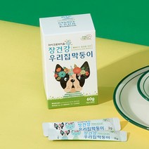장건강 우리집 막둥이 애완견 강아지 고양이 유산균 분말 가루 애견 반려견 유산균 락토코커스락티스 장운동 영양제 2gx30포, 30포X1개