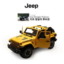 [라스타 RC카] 1:14 지프 랭글러 루비콘 (옐로우)
