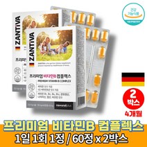 독일 비타민비 3 12 복합체 약국 비타민 b b6 b9 b12 b군 피리독신 riboflavin 영양제 비오틴 엽산, 2박스