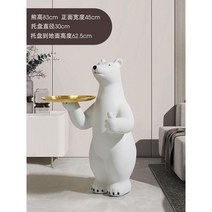 다정한 곰 홈 거실 대형장시품 피큐어 조각상 집들이선물 인테리어, B