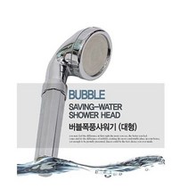 버블 폭풍 샤워기 세트 대형 샤워 기 헤드 세면, 1개