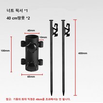 차량용 루프탑텐트 자동차 차지붕 원터치 차박 텐트 캠핑 용품 액세서리 장비 지지대 고정 튜브 야외 슈트, 40b