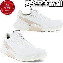 에코 바이옴 H4 보아 23년형 신형 코어텍스 골프화 108504-58336 신발주머니 발냄새제거제 증