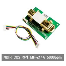 W389 이산화탄소 센서 MH-Z14A NDIR CO2 모듈