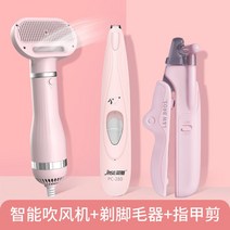 반려동물 드라이기 세트 강력 털말리기 강아지 고양이 펫드라이 반려견 샤워 목욕, 옵션11