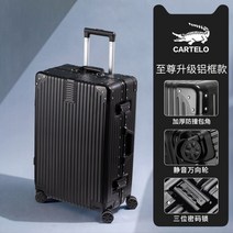 출장용 캐리어 기내용 미니 작은 소형 비즈니스소형 홈쇼핑 여행 출장용 샤오미 여행용 명품
