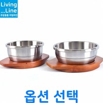 KT 인뎍션 겸용 뚝배기 스텐 3중구조 순대국 설렁탕 콩나물국밥 계란찜 갈비탕 육개장 그릇 무균열 무흡수 내열냄비 김치찌개 된장찌개, ★뚝배기(국밥) 15.5cm☆