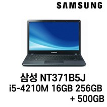 삼성노트북 중고노트북 NT371B5J i5-4210M 가성비 좋은 노트북, WIN10 Pro, 16GB, 256GB, 코어i5 4210M, HDD 500GB