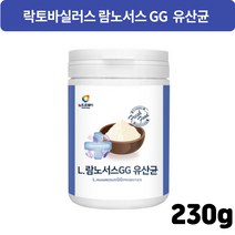 람노서스 분말 가루 파우더 여성 여자 rgg 유산균 프로바이오틱스 신 프리 바이오틱스 효능 추천