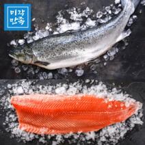 [미각만족]HACCP 연어한마리 반마리2kg 필렛/ 통째한마리 원물6.5kg내외 업소용 통연어 도매, 연어반마리 2kg, 1개