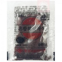 식용색소 레드 1g 먹는 색소 가루 분말 빨강색소 색감