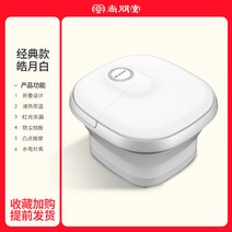 해외 상붕당은 발바닥을 접고 전동으로 항온 안마를 할 수 있는 가정용 발 씻기 전자동족-43326, 단일옵션, 옵션03