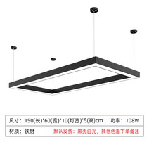 심리스 스플라이스 led 울트라 브라이트 오피스 매장 샹들리에조명, T20-직사각형 150x60cm(사이즈, 기본