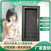 현관문 대문 잠금 화면 도어가있는 메쉬 화면 창 알루미늄 합금 도난 방지 고층 보호 접이식 보이지 않는 푸시 풀 모기장 스크린 도어, 현장 측정 및 측정 보증금 예약 (제품 불만족시
