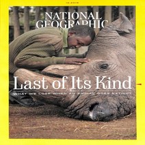 National Geographic Usa 2019년10월