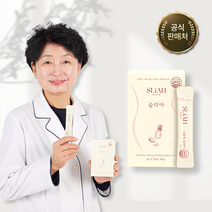 슬리아 브로멜라인 칼륨 늙은호박 파인애플 소화 효소, 40g, 4박스