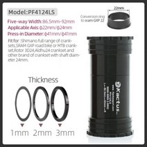 크랭크셋용 하단 브래킷 프레스핏 도로 및 산악 프레임 알루미늄 합금 쉘 자전거 부품 24mm BB86BB92 축, PF4124LS-Black