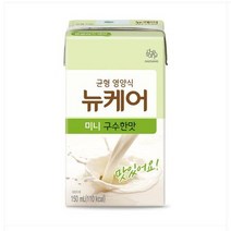 뉴케어 미니 구수한맛 150ml x 24팩 1개 균형영양식, 상세페이지 참조, 상세페이지 참조