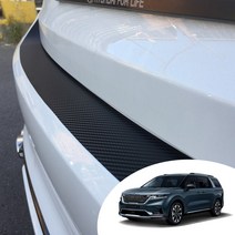 어른킹 카니발 KA4 트렁크 범퍼 프로텍터 데칼 스티커 스크레치 방지 자동차 랩핑 시트지, 카본레드(범퍼)