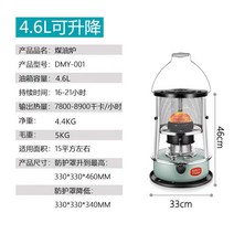 등유 캠핑 난로 캠핑용 겨울 석유 차박 업소용 가정용 기름 소형 히터, 호람리프트