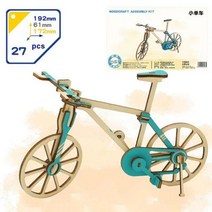 스페셜라이즈드 헬멧 자전거악세사리 조립 키트 DIY 3D 나무 장난감 동물 플라밍고 모델 퍼즐 위한 미니 공예 액세서리 Ex 148333, Bicycle