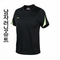 옵션 트레이닝 세트 남성 배송 공동 러닝복, 검정색과 흰색, L
