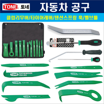 클립리무버 틈새작업 우찌바리 벨브툴 타이어 텐션스프링 레귤레이트훅 자동차정비(토네 일제), 기타공구, 텐션스프링 훅(TSH-165)