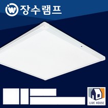 LED 거실 조명 엣지등 평판등 면 사무실 주방 조명 전등 교체 설치, 640x320 25w