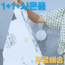 꿀템 허브 방수 선풍기 커버 1+1+사은품증정, 에어컨커버(나뭇잎)
