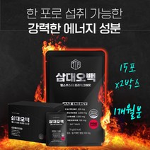운동 등산 헬스 전 필수 에너지 드링크 과라나 추출물 음료 스포츠 커피대신 엘아르기닌 L아르기닌 액상 마시는 고카페인 음료수 2통