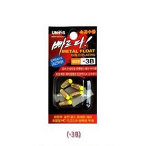 OFG627301에이치넷낚시소품 낚시채비 파이프 낚시찌 속공수중찌-3B, 수량본상품선택, 본상품선택