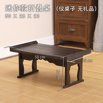 접이식 전통 찻상 차탁 교자상 소반 원목 좌탁 나무상 빈티지 테이블 일본식 다도상 다과상
