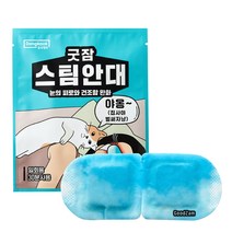 [동국제약] 굿잠 스팀안대 수면 온열안대 안구건조 눈찜질팩 10매입 3박스, 상세 설명 참조, 없음
